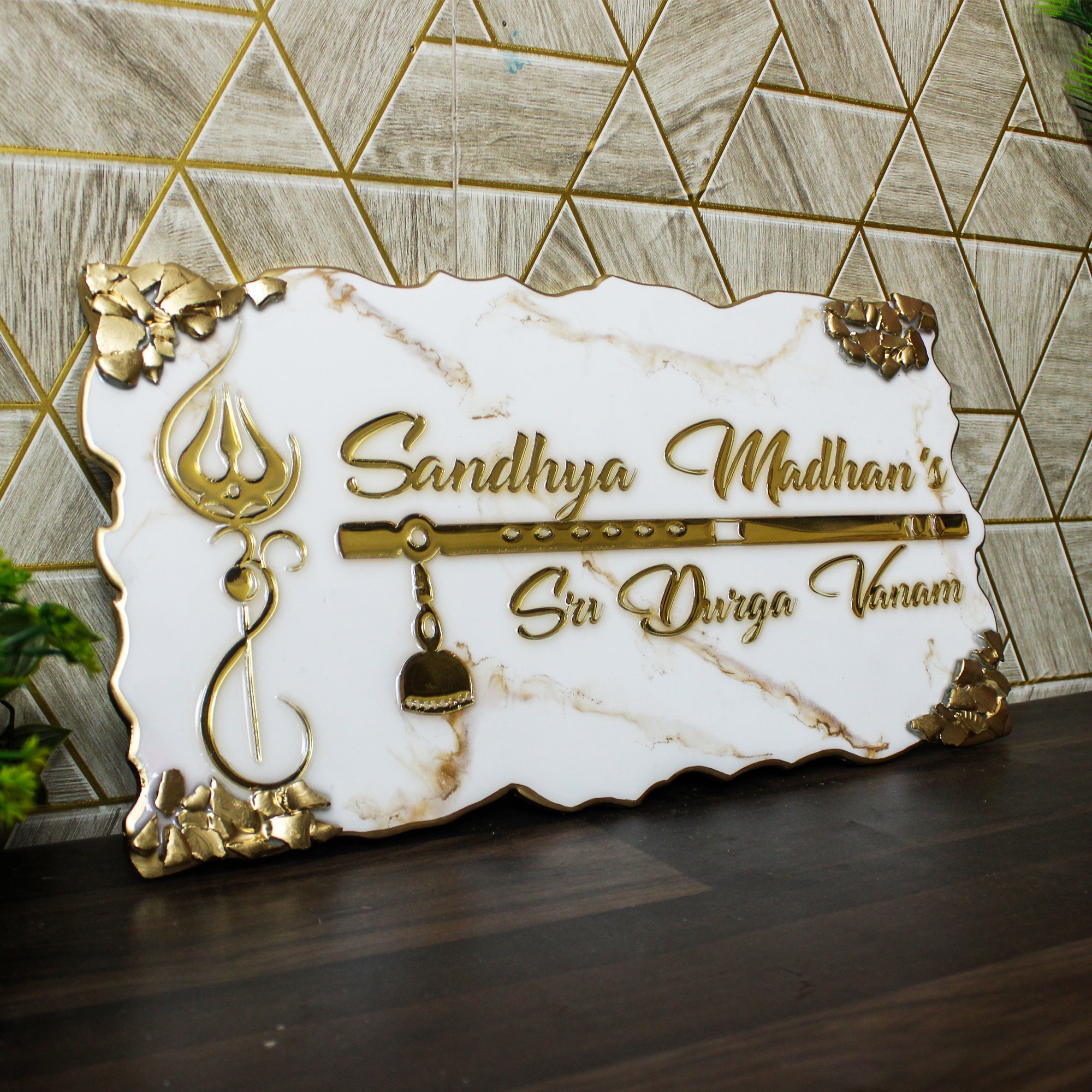 Elegant Cream & Gold Insignia Name Plate (Customizable)