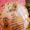 DivineView Table Top Mantra Frames with Golden Metal Stand (8 Inches)